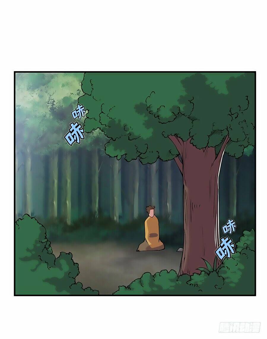 Cuộc Sống Thoái Ẩn Của Võ Lâm Chi Vương Chapter 19 - Trang 2