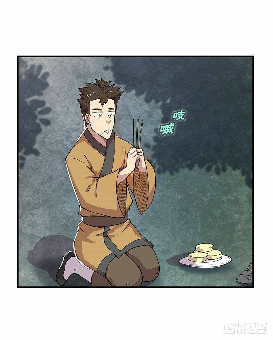 Cuộc Sống Thoái Ẩn Của Võ Lâm Chi Vương Chapter 19 - Trang 2