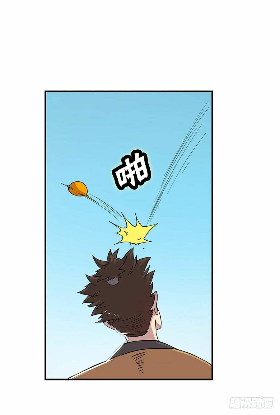 Cuộc Sống Thoái Ẩn Của Võ Lâm Chi Vương Chapter 19 - Trang 2