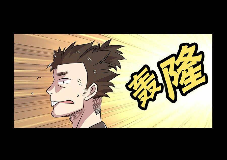 Cuộc Sống Thoái Ẩn Của Võ Lâm Chi Vương Chapter 19 - Trang 2