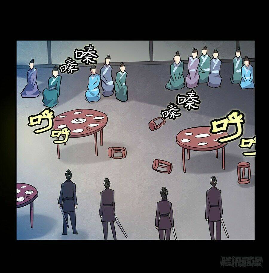 Cuộc Sống Thoái Ẩn Của Võ Lâm Chi Vương Chapter 19 - Trang 2