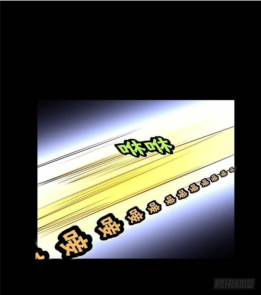 Cuộc Sống Thoái Ẩn Của Võ Lâm Chi Vương Chapter 19 - Trang 2