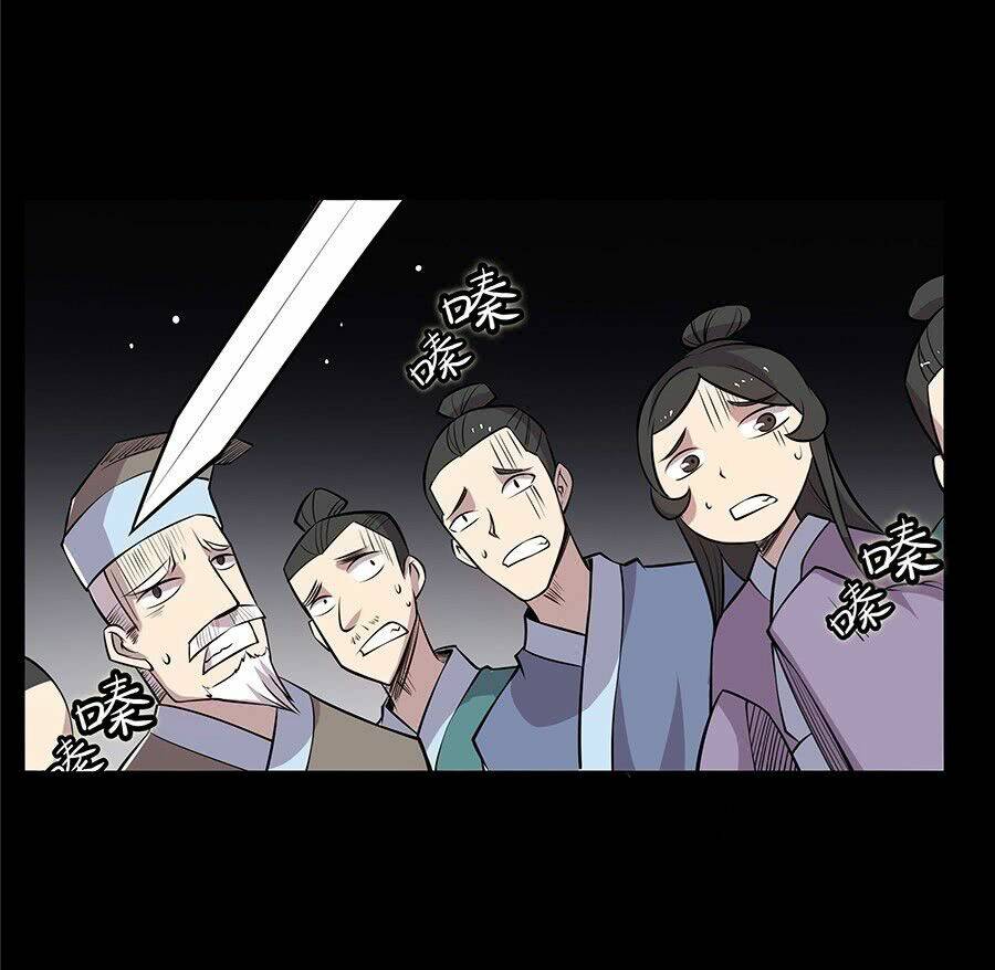 Cuộc Sống Thoái Ẩn Của Võ Lâm Chi Vương Chapter 19 - Trang 2