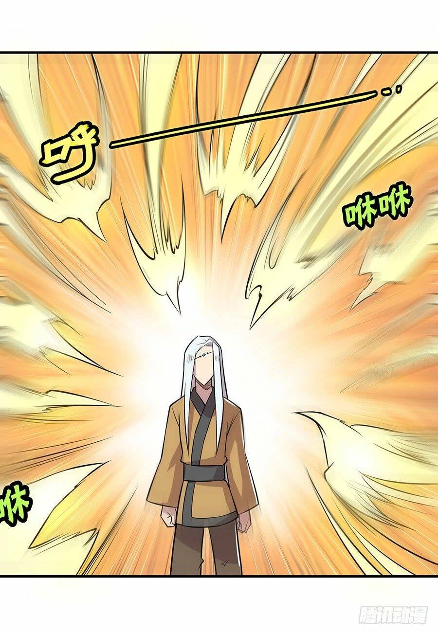 Cuộc Sống Thoái Ẩn Của Võ Lâm Chi Vương Chapter 19 - Trang 2