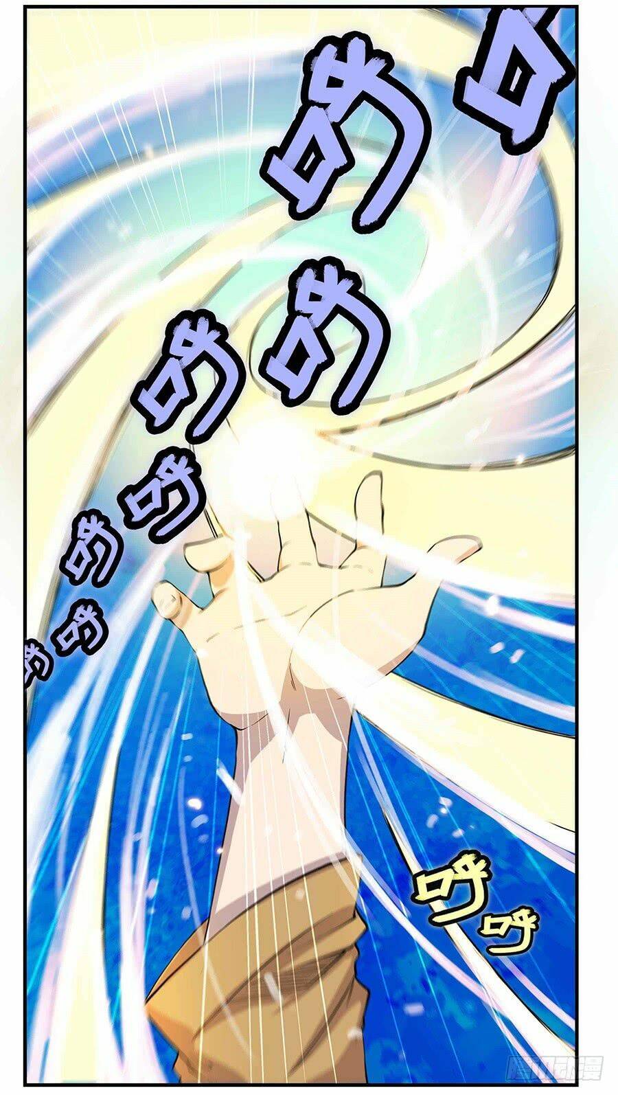 Cuộc Sống Thoái Ẩn Của Võ Lâm Chi Vương Chapter 19 - Trang 2