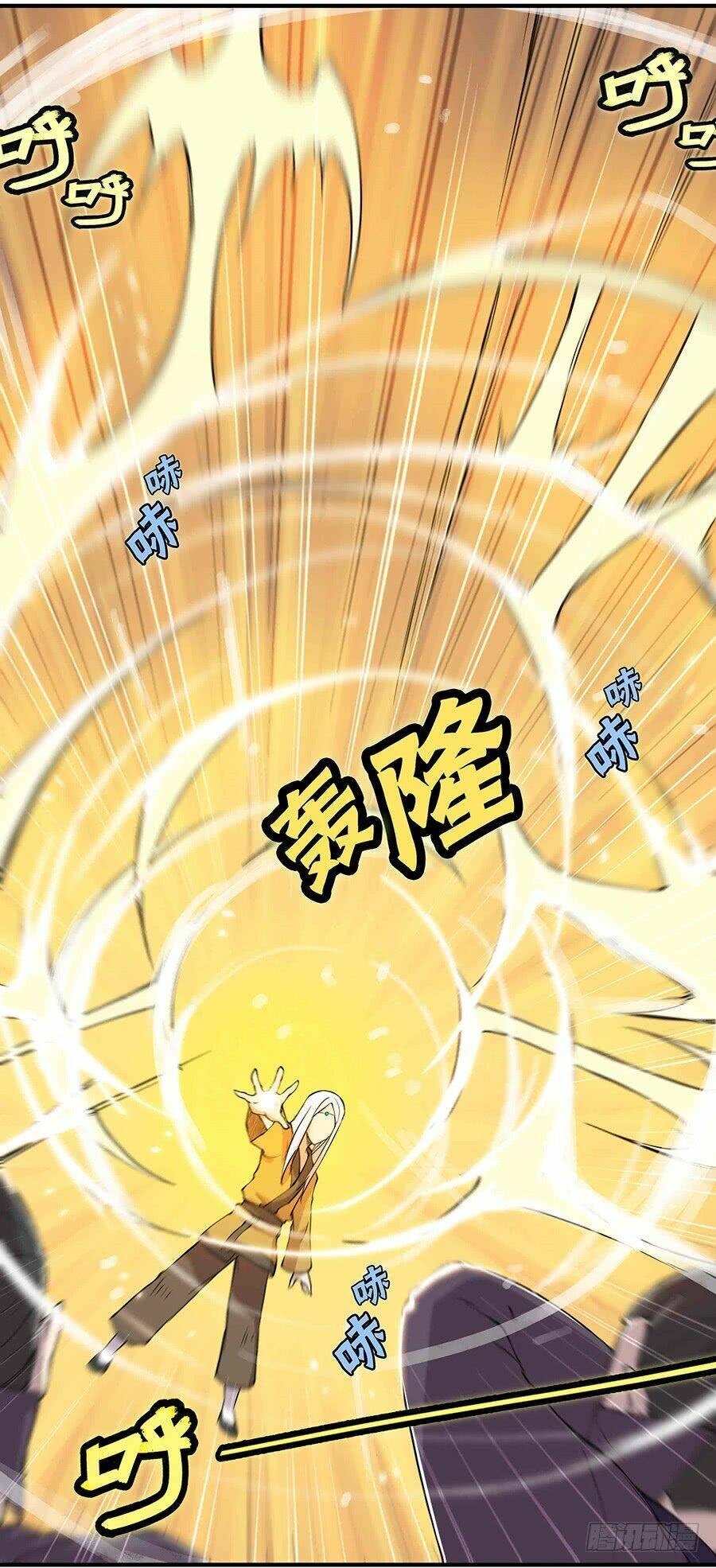 Cuộc Sống Thoái Ẩn Của Võ Lâm Chi Vương Chapter 19 - Trang 2