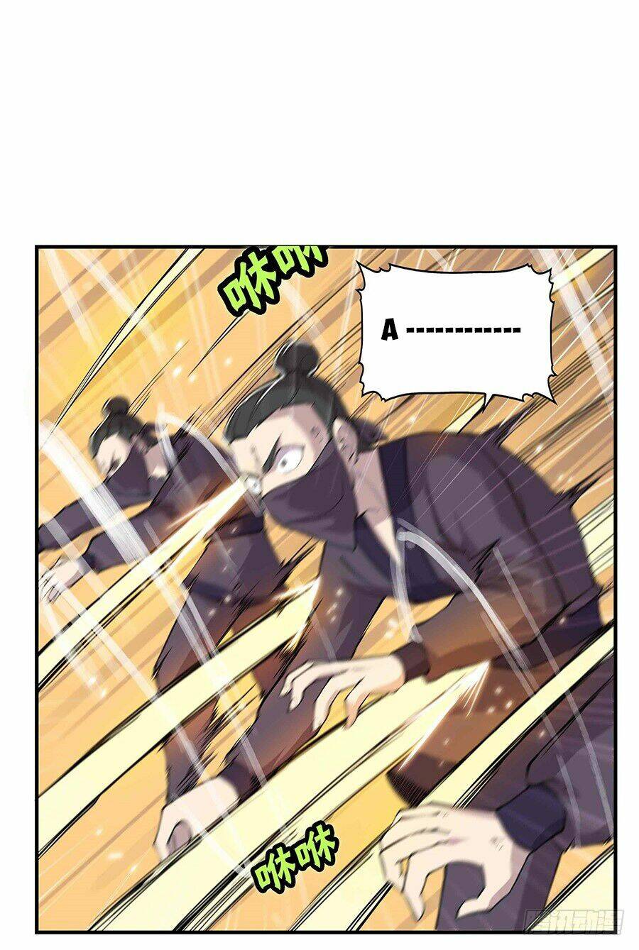 Cuộc Sống Thoái Ẩn Của Võ Lâm Chi Vương Chapter 19 - Trang 2