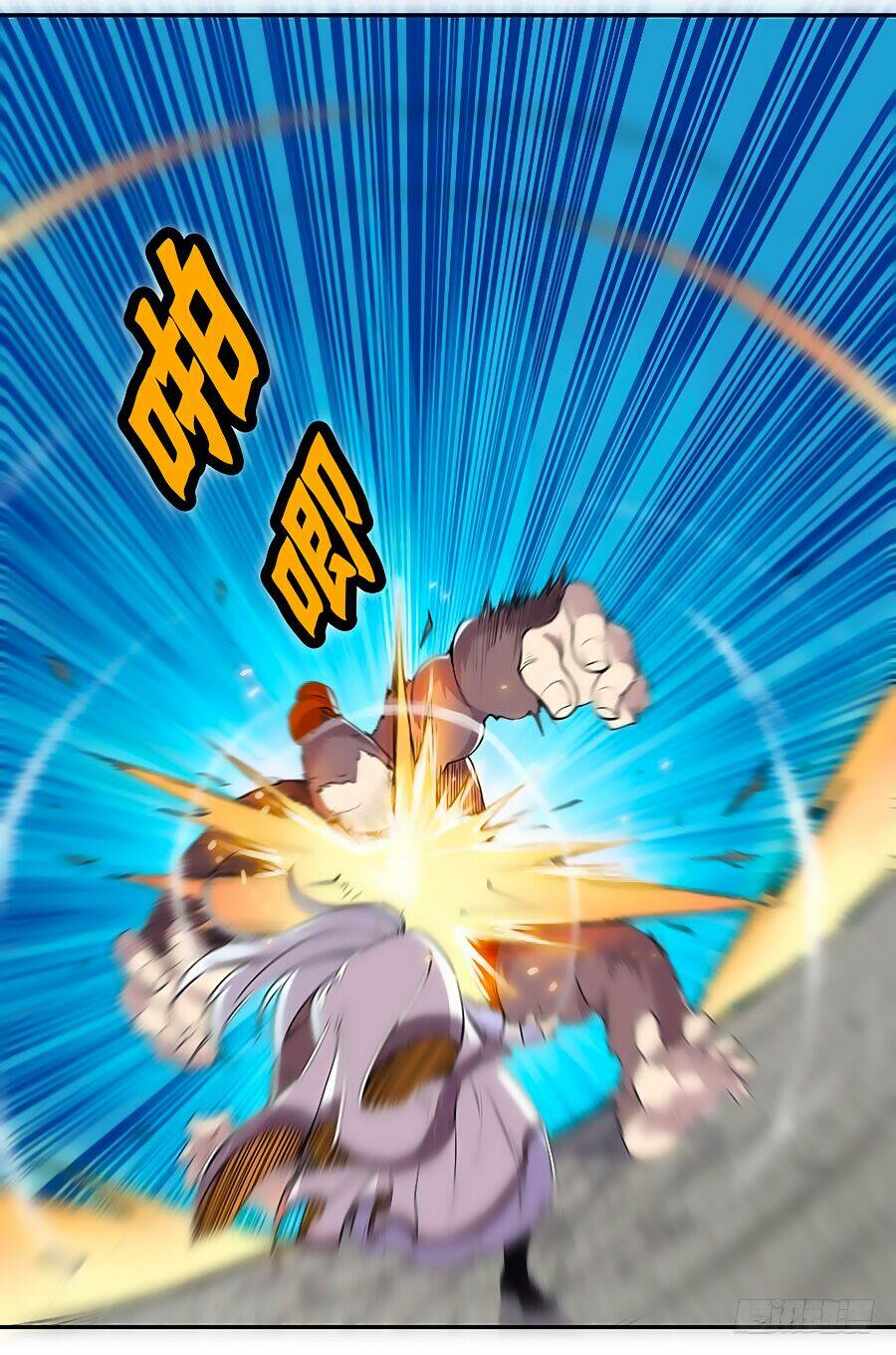 Cuộc Sống Thoái Ẩn Của Võ Lâm Chi Vương Chapter 5 - Trang 2