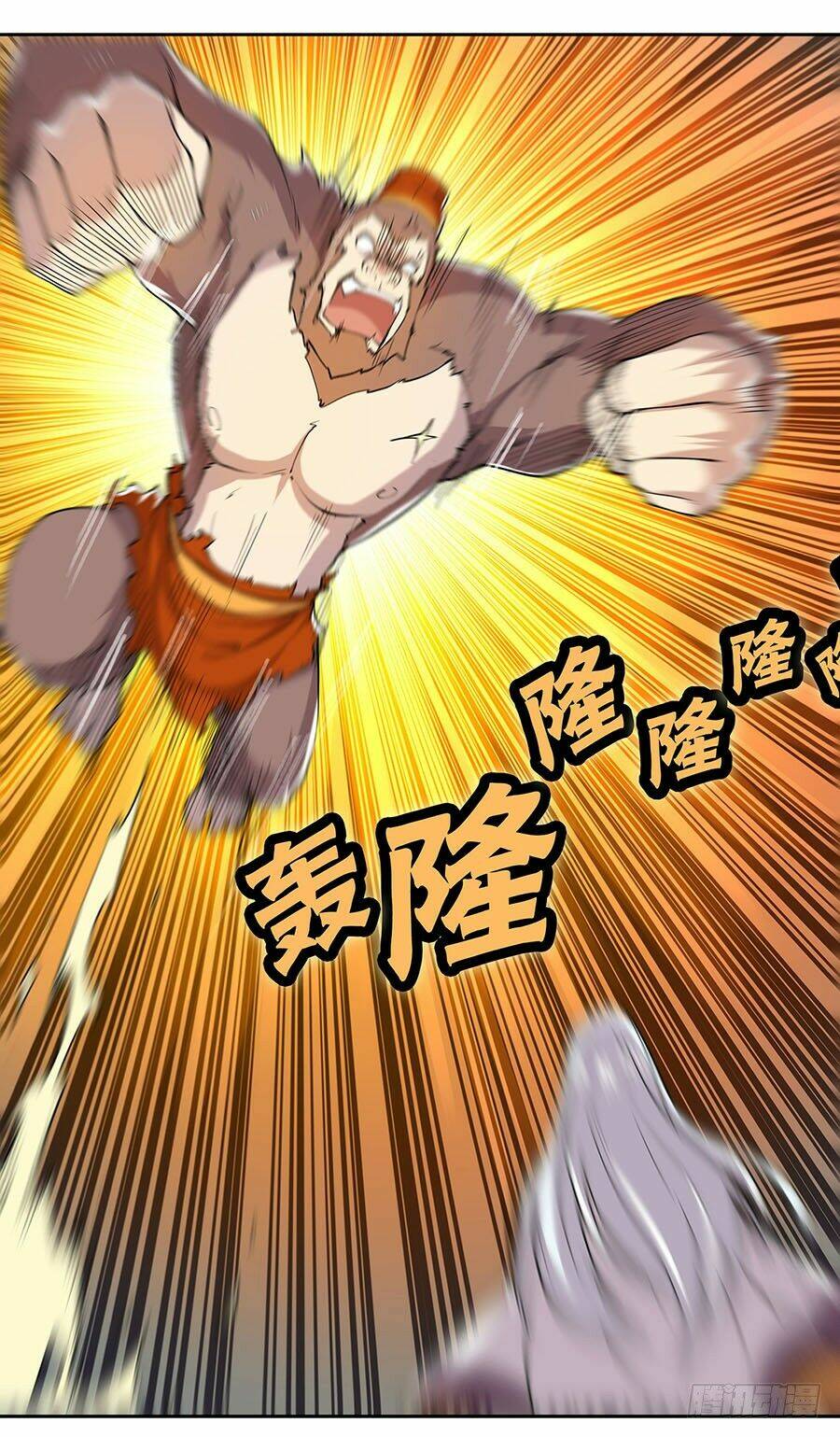 Cuộc Sống Thoái Ẩn Của Võ Lâm Chi Vương Chapter 5 - Trang 2