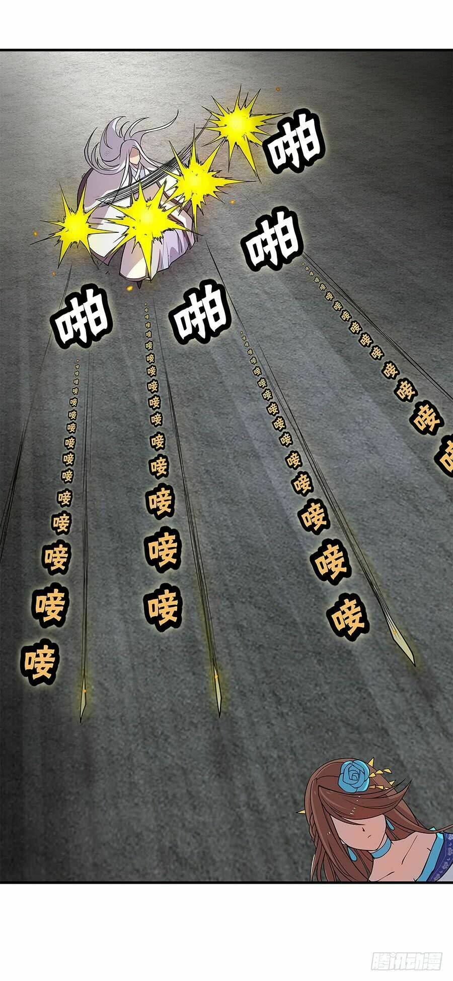 Cuộc Sống Thoái Ẩn Của Võ Lâm Chi Vương Chapter 9 - Trang 2