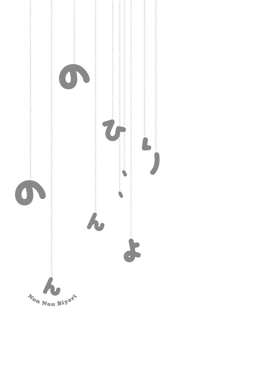 Cuộc Sống Thường Ngày Chapter 76 - Trang 2