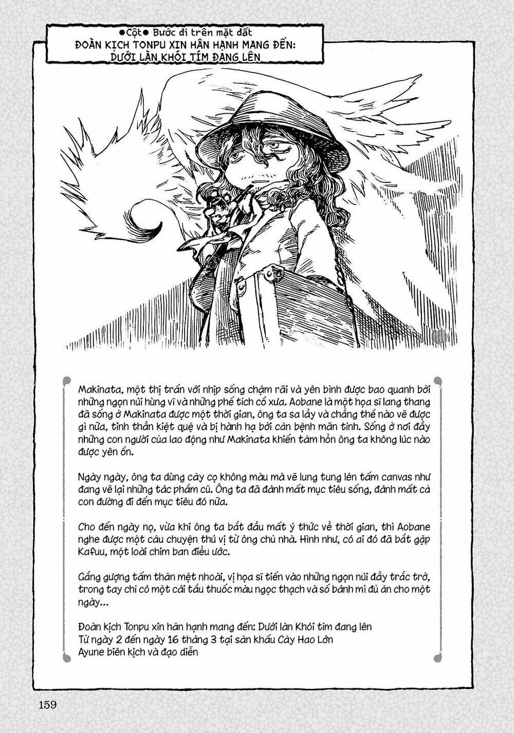 Cuộc Sống Tí Hon Trong Rừng Sâu Chapter 25 - Trang 2