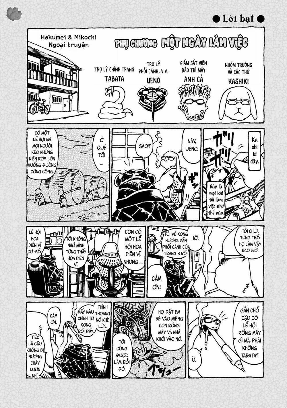 Cuộc Sống Tí Hon Trong Rừng Sâu Chapter 8.5 - Trang 2