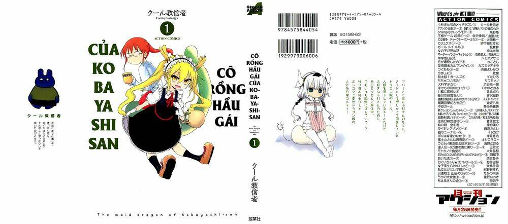 Cuộc Sống Trả Ơn Của Nàng Rồng Tohru! Chapter 1 - Trang 2