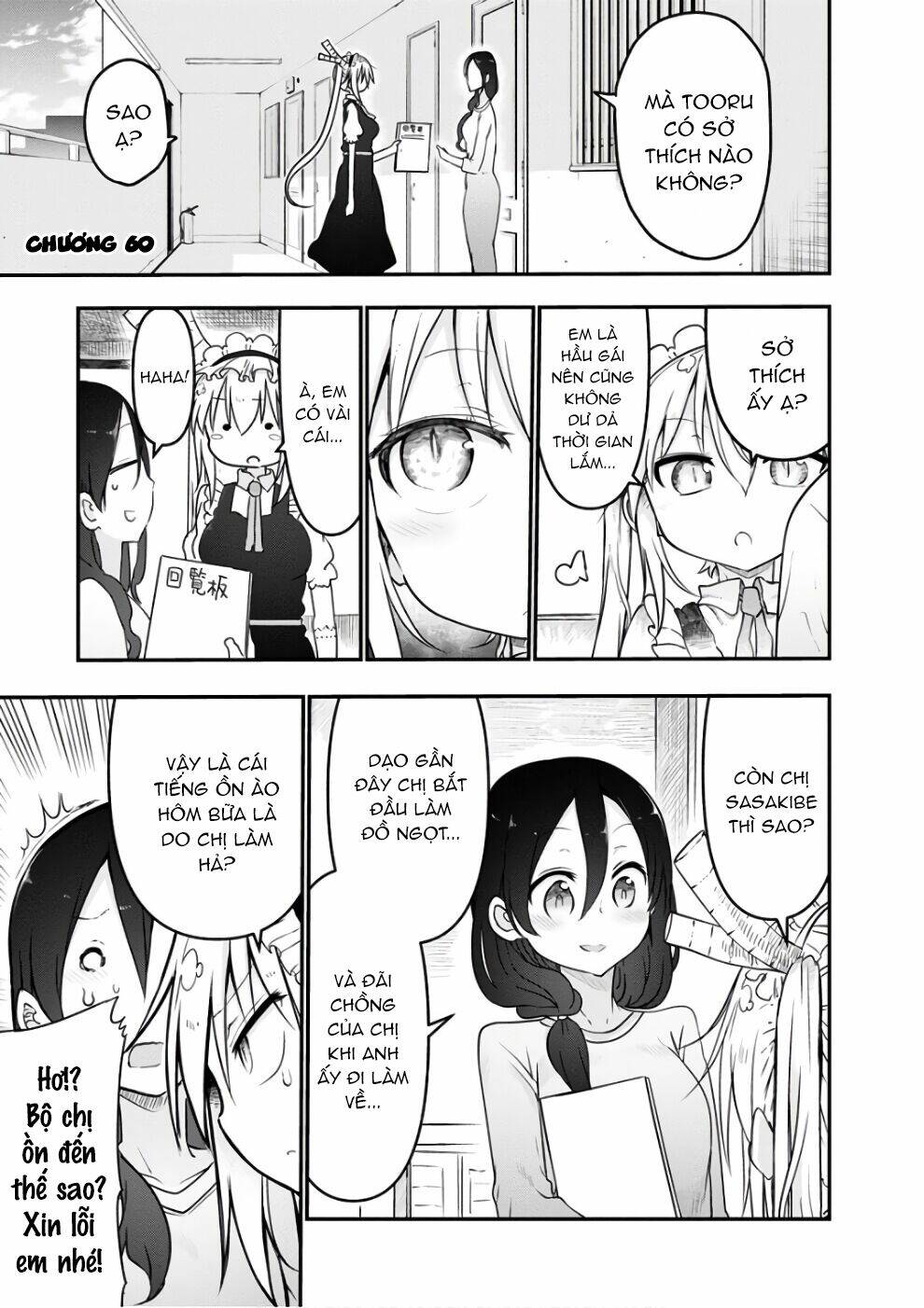 Cuộc Sống Trả Ơn Của Nàng Rồng Tohru! Chapter 60 - Trang 2