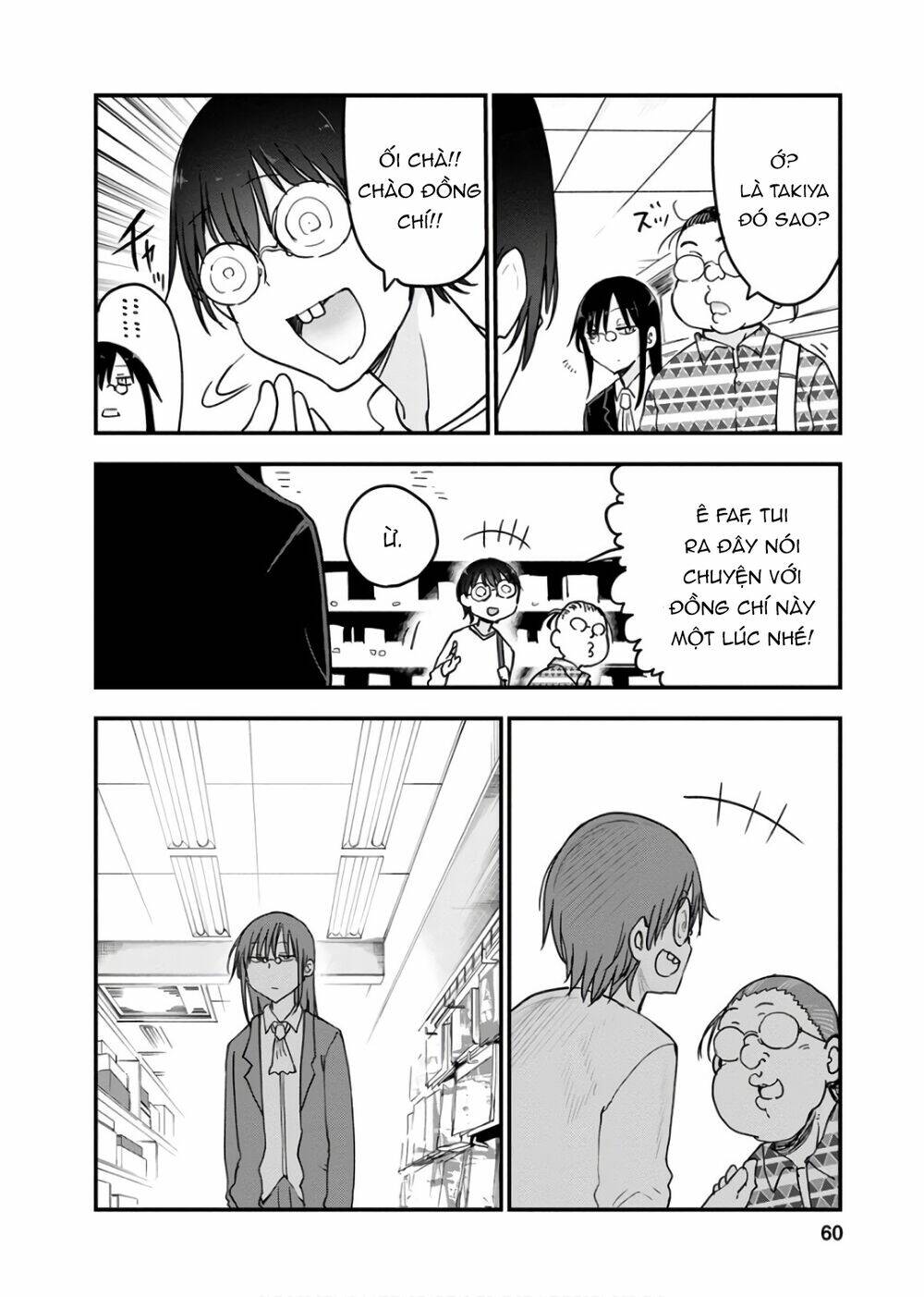 Cuộc Sống Trả Ơn Của Nàng Rồng Tohru! Chapter 82 - Trang 2