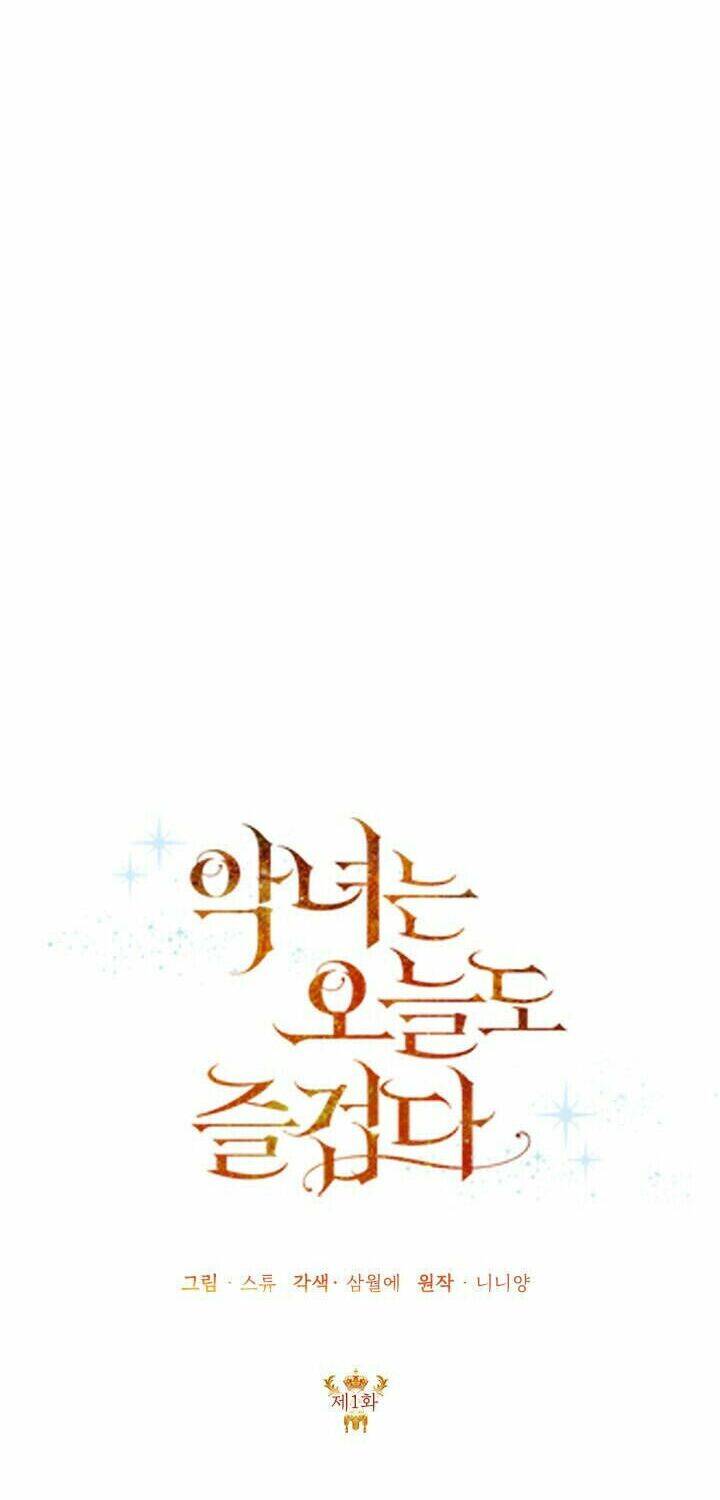 Cuộc Sống Vui Vẻ Của Ác Nữ Chapter 1 - Trang 2