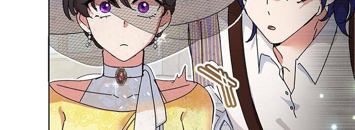 Cuộc Sống Vui Vẻ Của Ác Nữ Chapter 10 - Trang 2