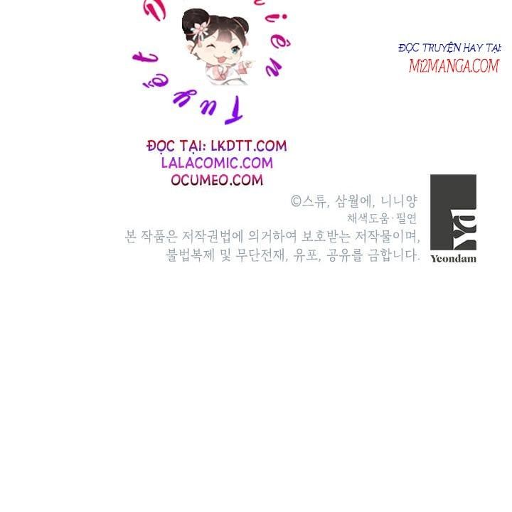 Cuộc Sống Vui Vẻ Của Ác Nữ Chapter 12.5 - Trang 2