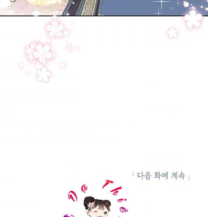 Cuộc Sống Vui Vẻ Của Ác Nữ Chapter 15 - Trang 2