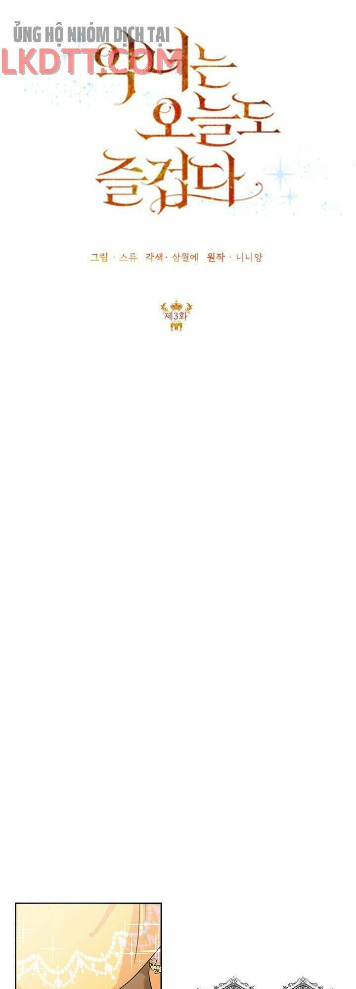 Cuộc Sống Vui Vẻ Của Ác Nữ Chapter 3 - Trang 2