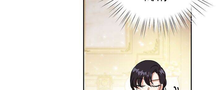 Cuộc Sống Vui Vẻ Của Ác Nữ Chapter 6 - Trang 2