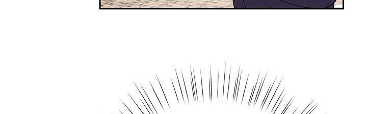 Cuộc Sống Vui Vẻ Của Ác Nữ Chapter 6 - Trang 2