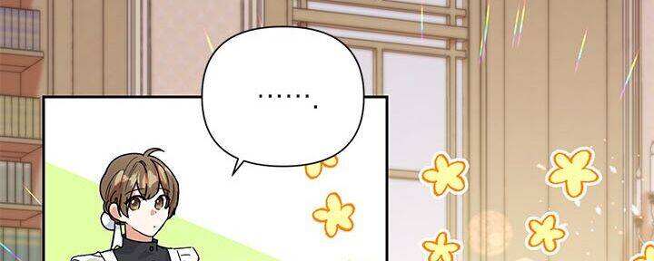 Cuộc Sống Vui Vẻ Của Ác Nữ Chapter 8 - Trang 2