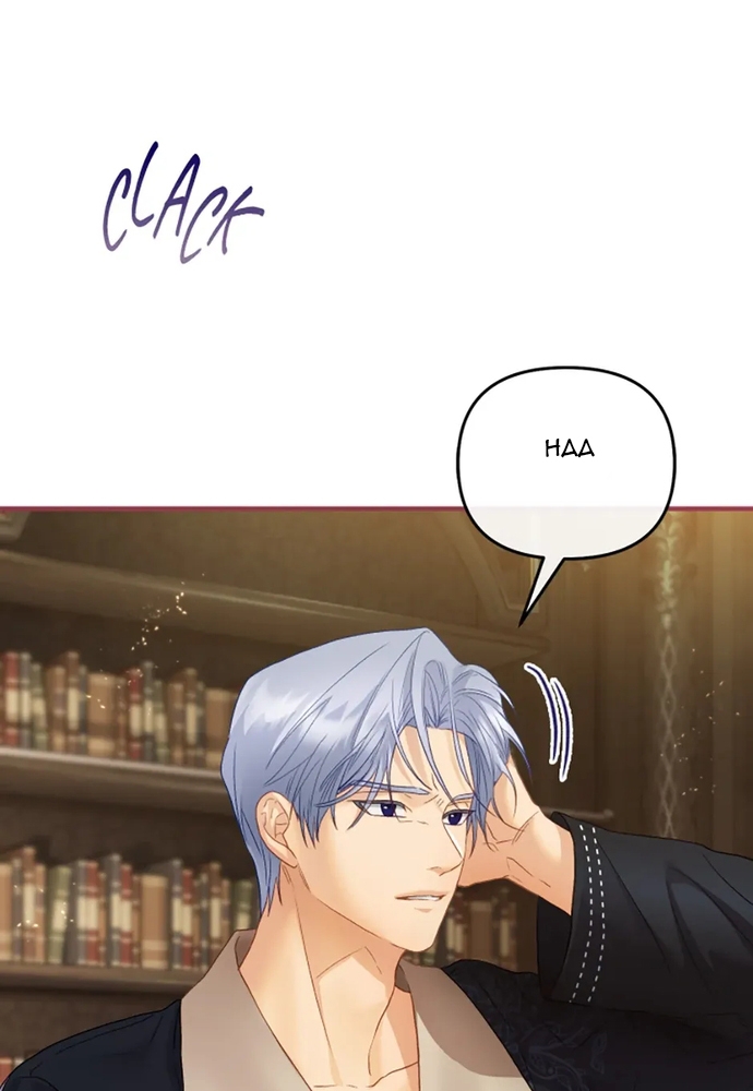 Cuộc Sống Xa Hoa Của Cô Nhân Tình Giả Chapter 82 - Trang 2
