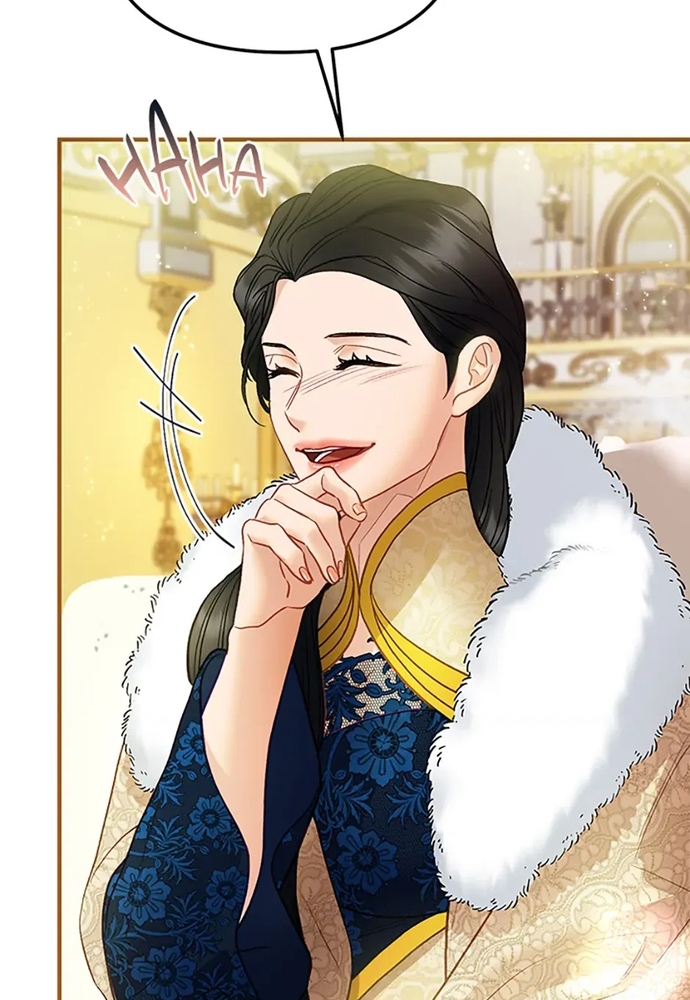 Cuộc Sống Xa Hoa Của Cô Nhân Tình Giả Chapter 84 - Trang 2