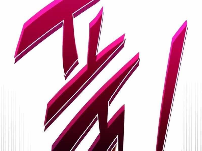 Cuốn Sách Chiến Lược Hàng Đầu Mà Chỉ Tôi Mới Có Thể Nhìn Thấy Chapter 10 - Trang 2