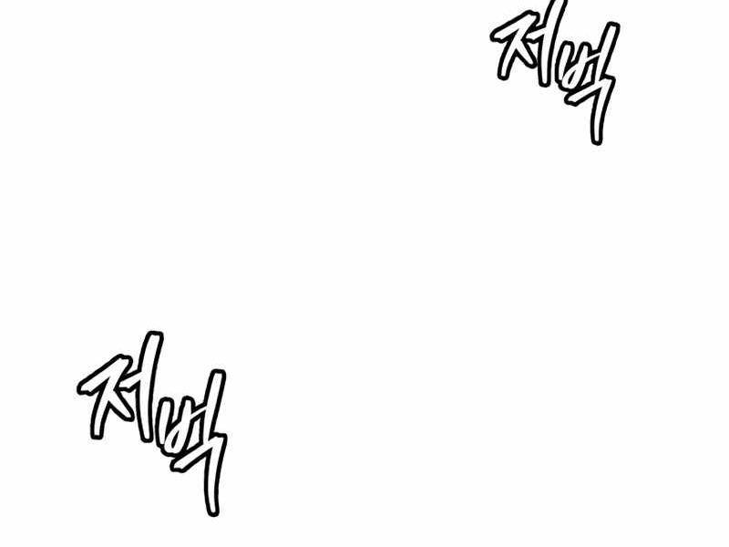 Cuốn Sách Chiến Lược Hàng Đầu Mà Chỉ Tôi Mới Có Thể Nhìn Thấy Chapter 10 - Trang 2