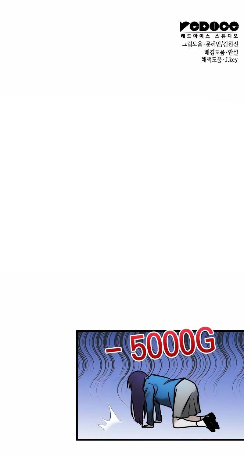 Cuốn Sách Chiến Lược Hàng Đầu Mà Chỉ Tôi Mới Có Thể Nhìn Thấy Chapter 20 - Trang 2