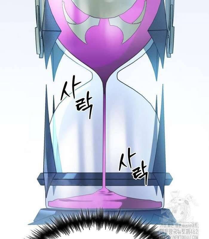 Cuốn Sách Chiến Lược Hàng Đầu Mà Chỉ Tôi Mới Có Thể Nhìn Thấy Chapter 36 - Trang 2