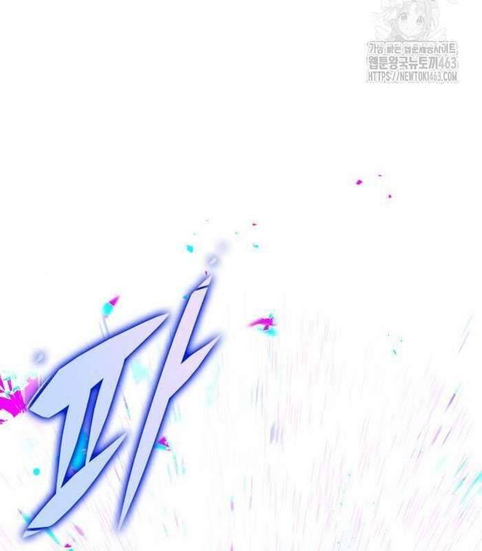 Cuốn Sách Chiến Lược Hàng Đầu Mà Chỉ Tôi Mới Có Thể Nhìn Thấy Chapter 37 - Trang 2