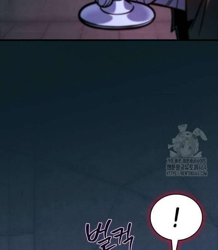 Cuốn Sách Chiến Lược Hàng Đầu Mà Chỉ Tôi Mới Có Thể Nhìn Thấy Chapter 38 - Trang 2