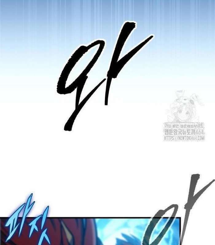 Cuốn Sách Chiến Lược Hàng Đầu Mà Chỉ Tôi Mới Có Thể Nhìn Thấy Chapter 38 - Trang 2