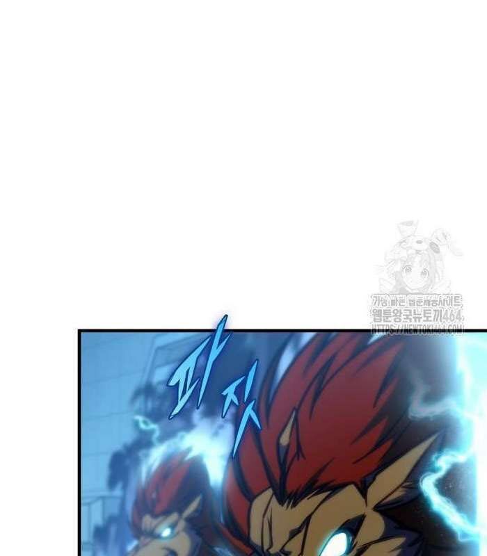 Cuốn Sách Chiến Lược Hàng Đầu Mà Chỉ Tôi Mới Có Thể Nhìn Thấy Chapter 38 - Trang 2