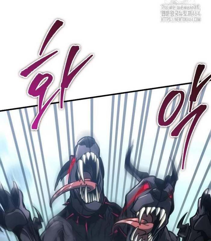 Cuốn Sách Chiến Lược Hàng Đầu Mà Chỉ Tôi Mới Có Thể Nhìn Thấy Chapter 39 - Trang 2