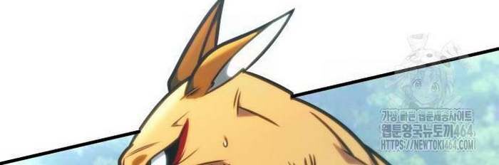 Cuốn Sách Chiến Lược Hàng Đầu Mà Chỉ Tôi Mới Có Thể Nhìn Thấy Chapter 39 - Trang 2