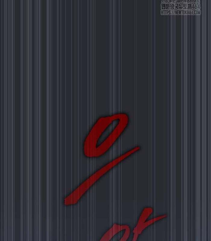 Cuốn Sách Chiến Lược Hàng Đầu Mà Chỉ Tôi Mới Có Thể Nhìn Thấy Chapter 39 - Trang 2