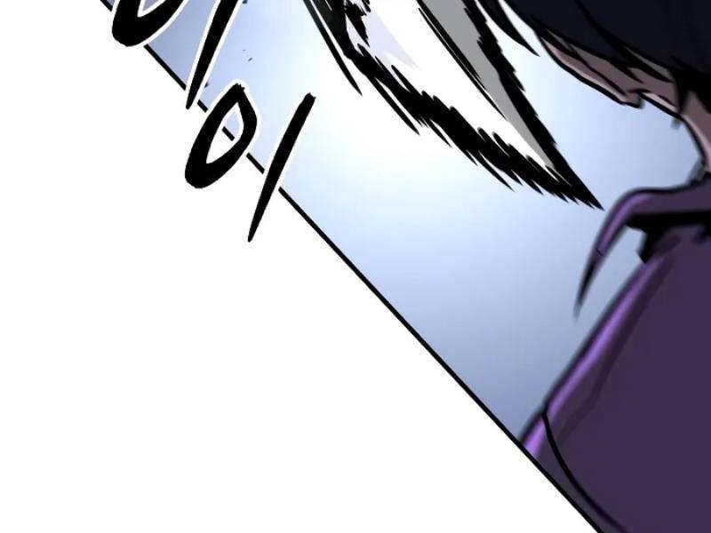 Cuốn Sách Chiến Lược Hàng Đầu Mà Chỉ Tôi Mới Có Thể Nhìn Thấy Chapter 6 - Trang 2