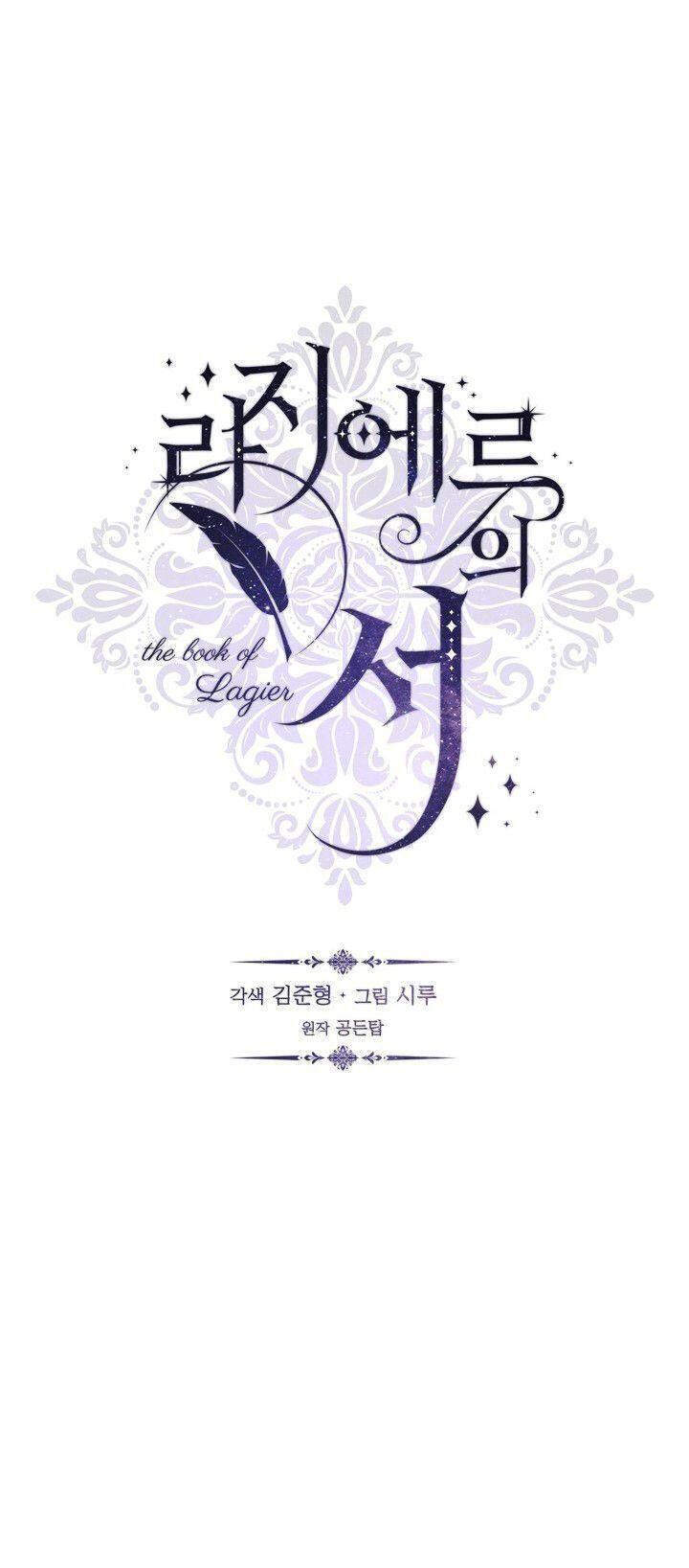 Cuốn Sách Của Lagier Chapter 9 - Trang 2