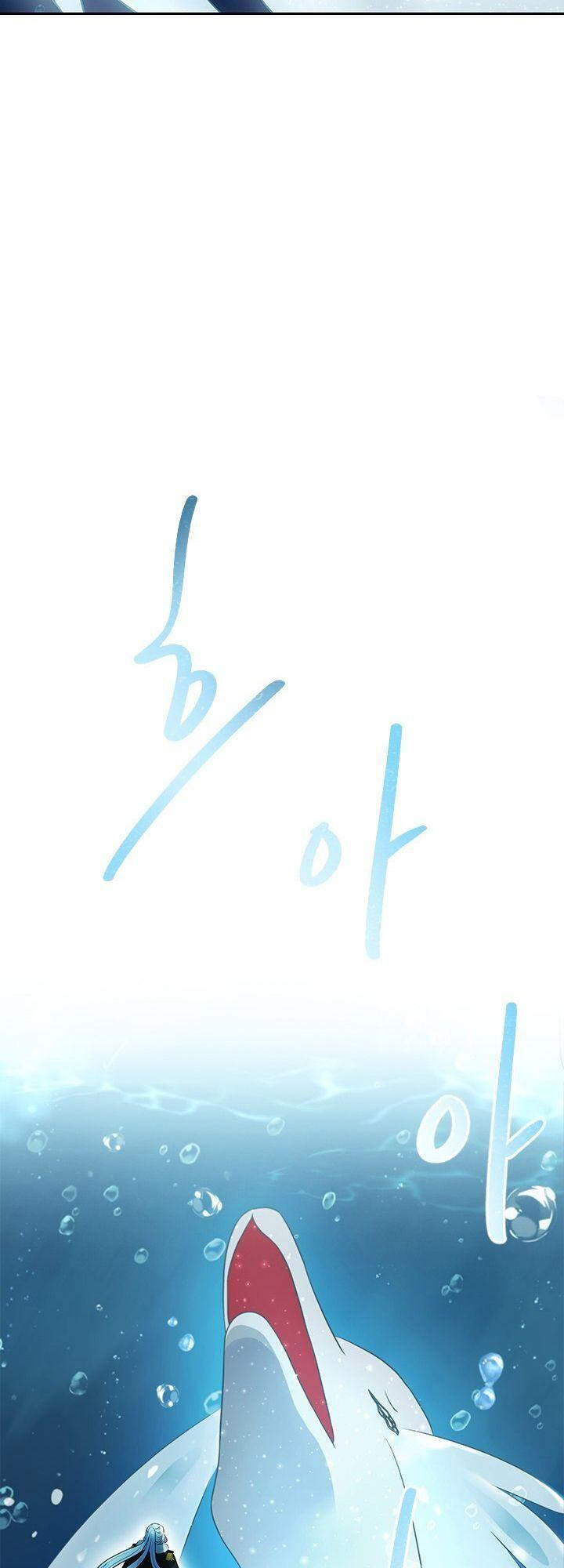 Cuốn Sách Của Lagier Chapter 9 - Trang 2