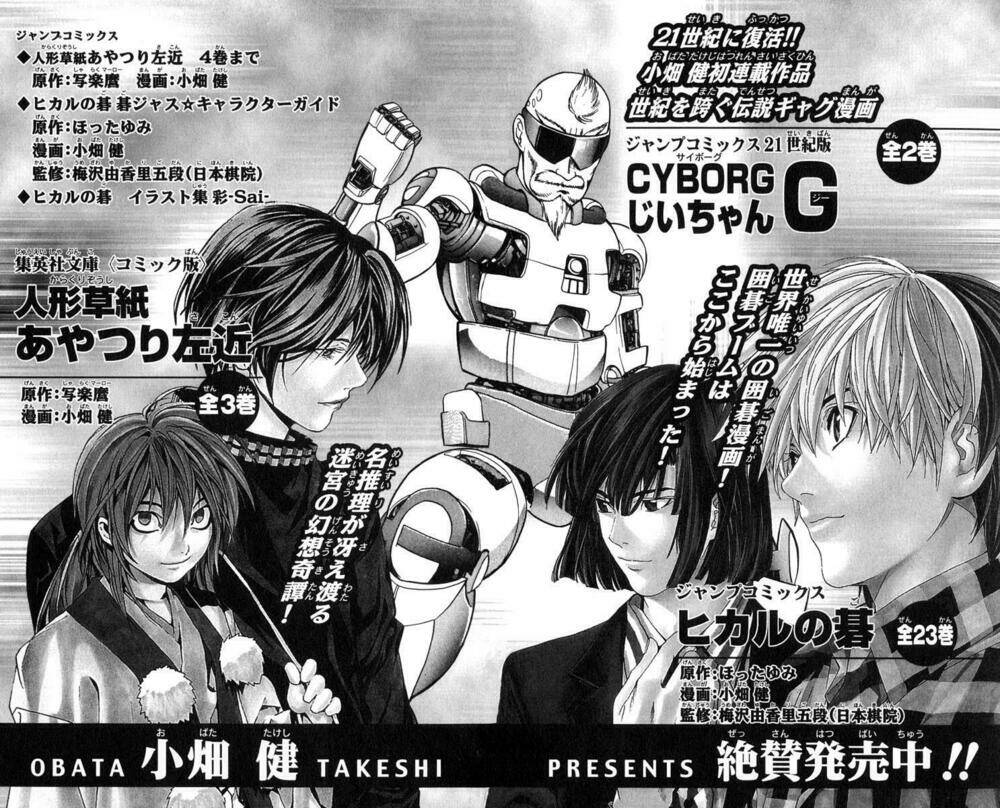 Cuốn Sổ Thiên Mệnh Chapter 61 - Trang 2