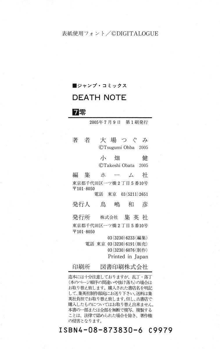 Cuốn Sổ Thiên Mệnh Chapter 61 - Trang 2