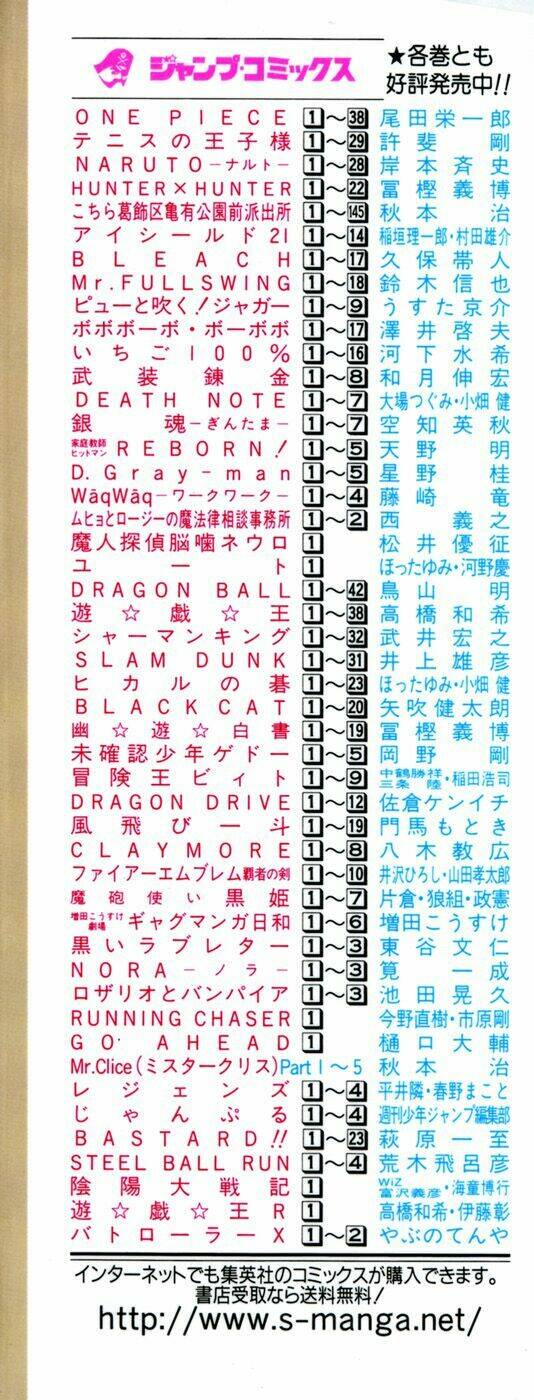 Cuốn Sổ Thiên Mệnh Chapter 61 - Trang 2