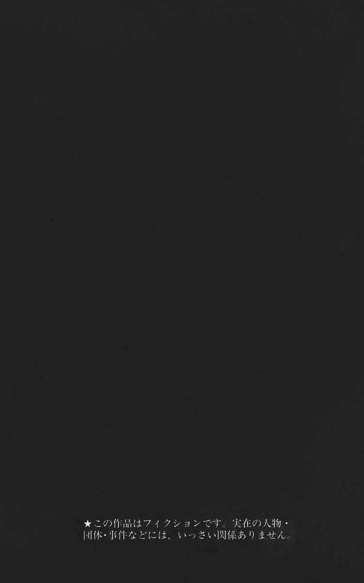 Cuốn Sổ Thiên Mệnh Chapter 62 - Trang 2