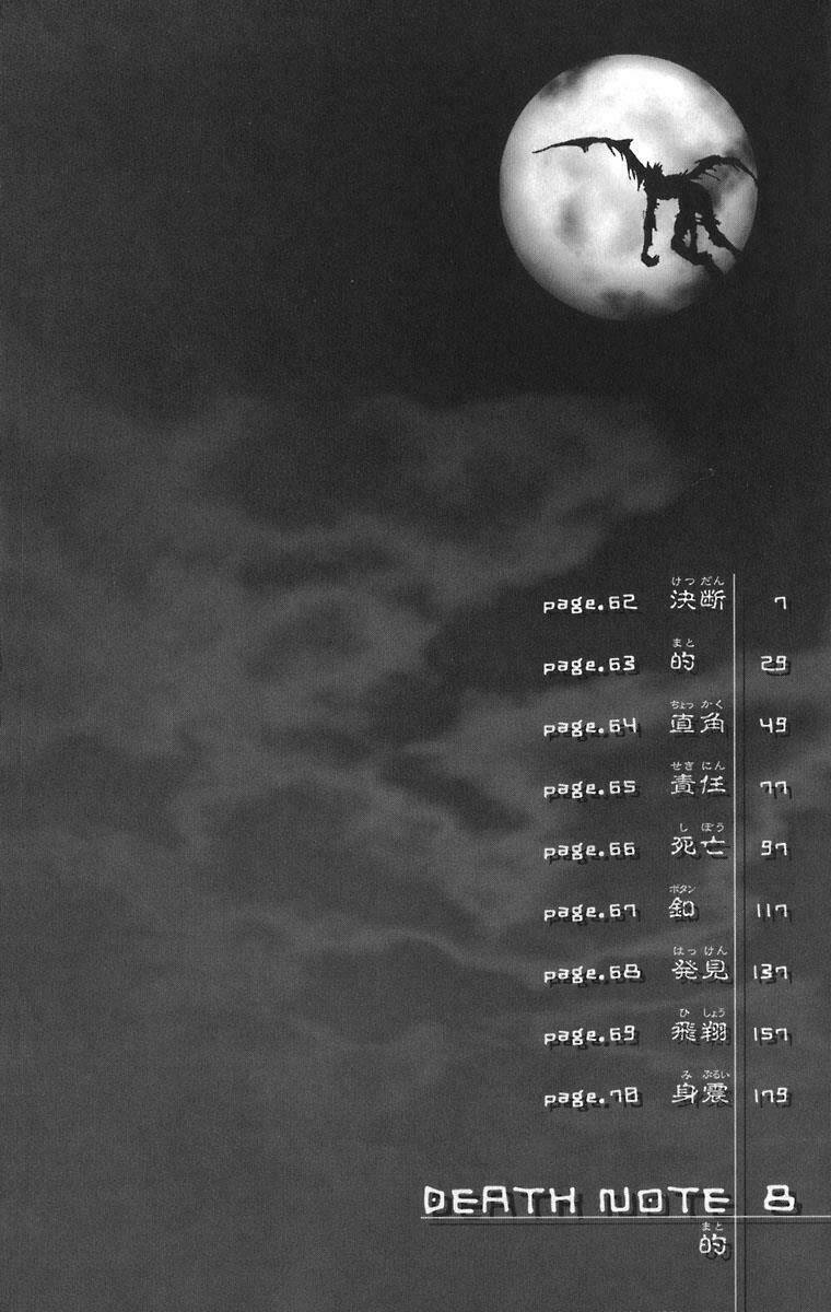 Cuốn Sổ Thiên Mệnh Chapter 62 - Trang 2