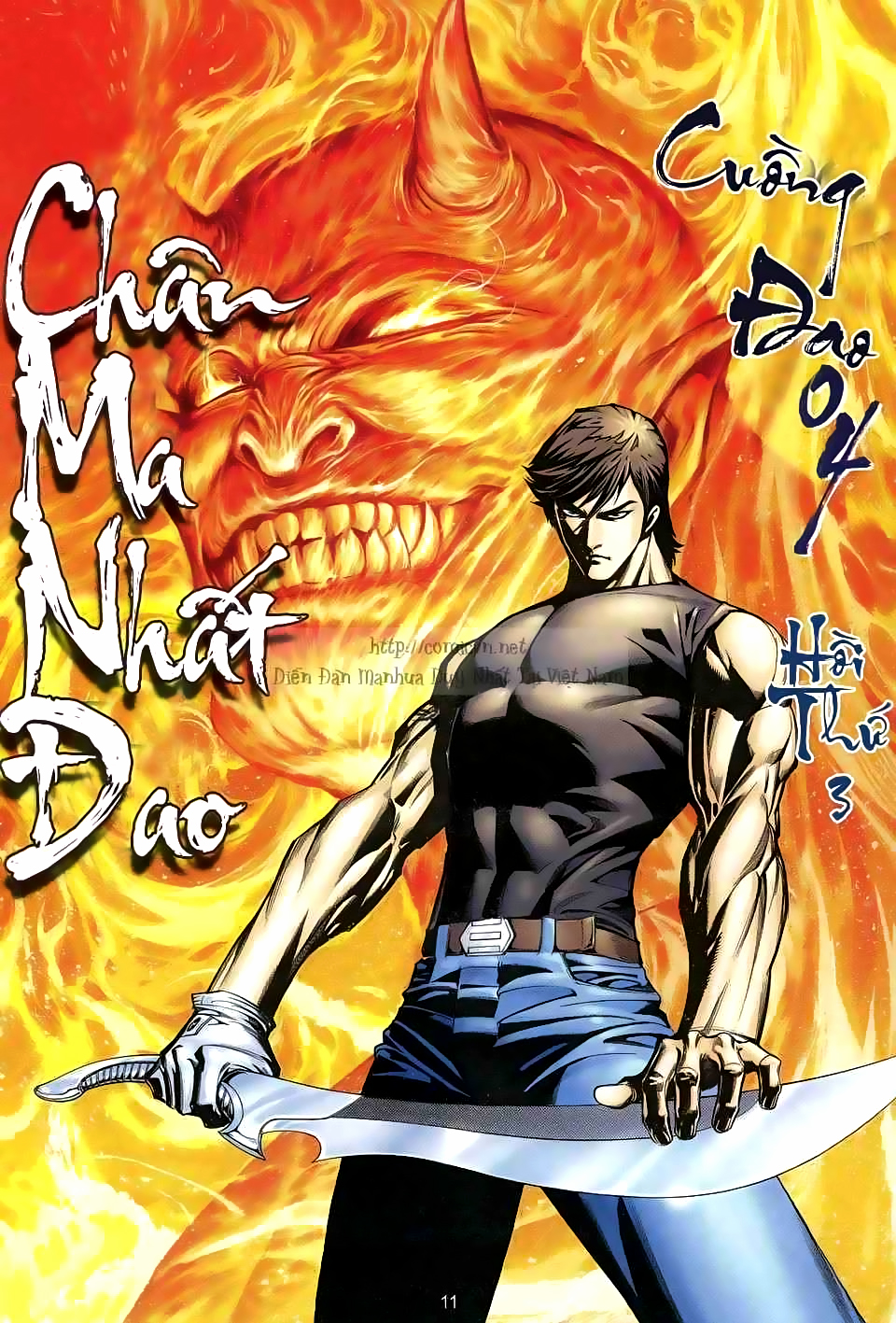 Cuồng Đao 04 Chapter 3 - Trang 2